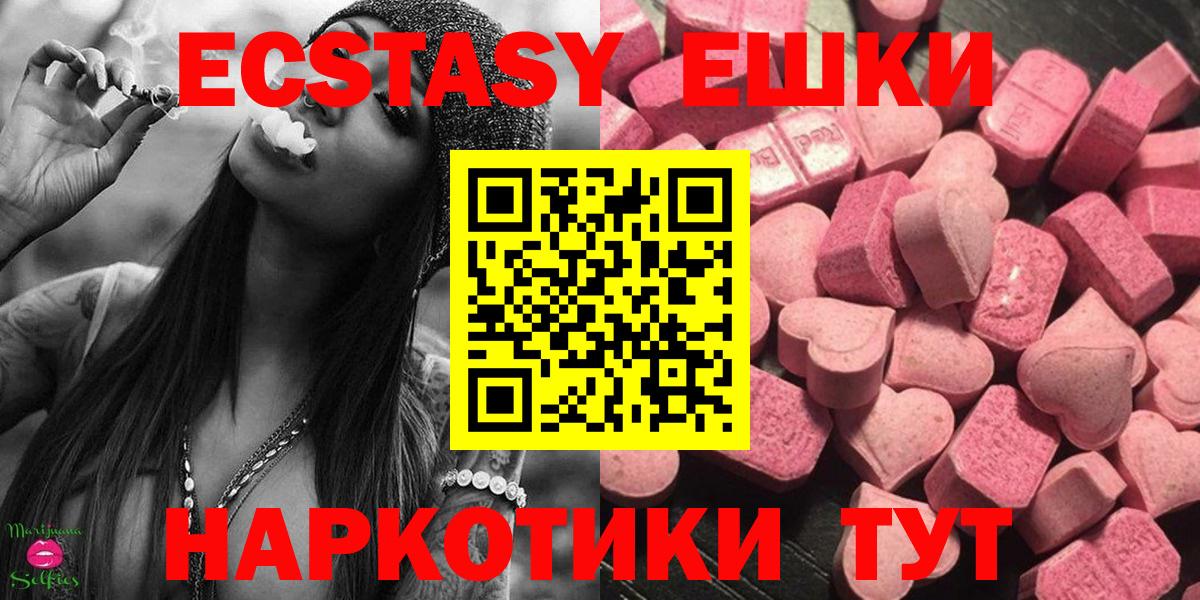Ecstasy бентли Благовещенск