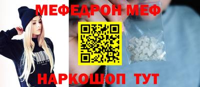 прущая мука Камышлов
