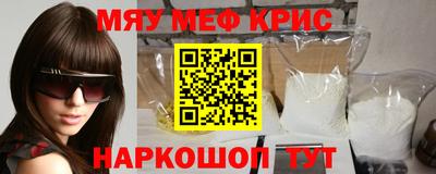 трава Канаш