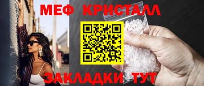 прущая мука Камышлов
