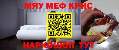 бутик Кандалакша