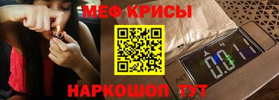 прущая мука Камышлов