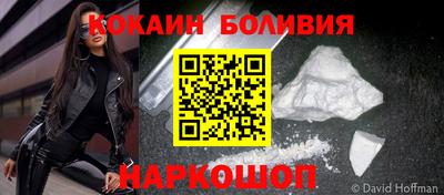 бутик Кандалакша