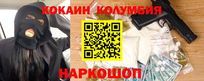 бутик Кандалакша