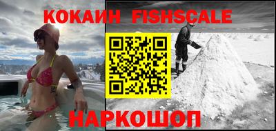 бутик Кандалакша