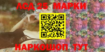 бутик Кандалакша