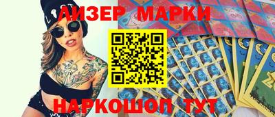 бутик Кандалакша