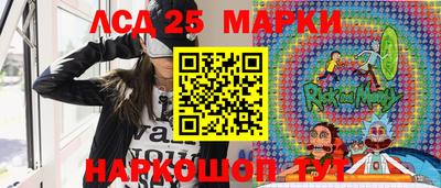 бутик Кандалакша