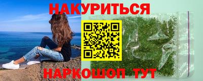 трава Канаш