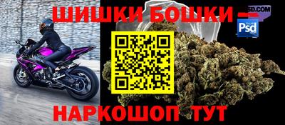 бутик Кандалакша