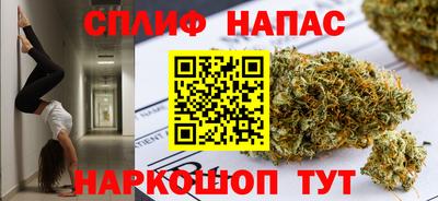 бутик Кандалакша