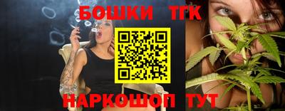 трава Канаш
