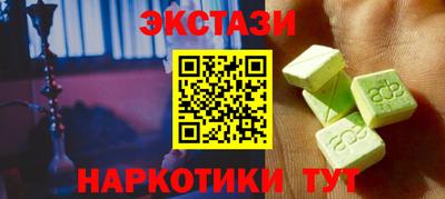 бутик Кандалакша