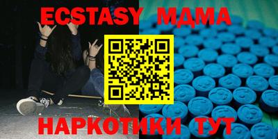 бутик Кандалакша