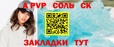 прущая мука Камышлов