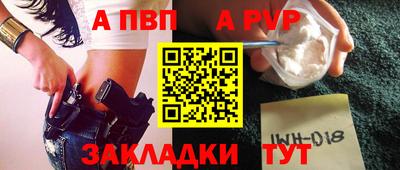 бутик Кандалакша