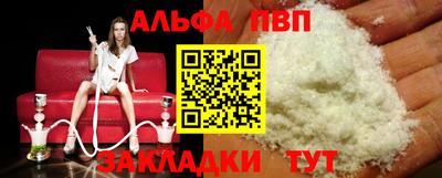 трава Канаш