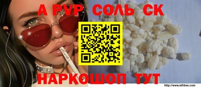 прущая мука Камышлов