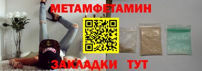 прущая мука Камышлов