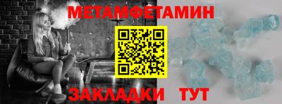 бутик Кандалакша