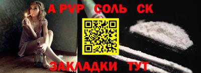 бутик Кандалакша