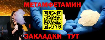 трава Канаш