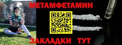 трава Канаш