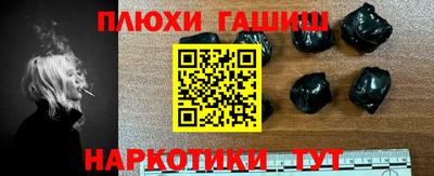 трава Канаш
