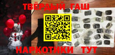 трава Канаш