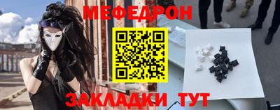 прущая мука Камышлов