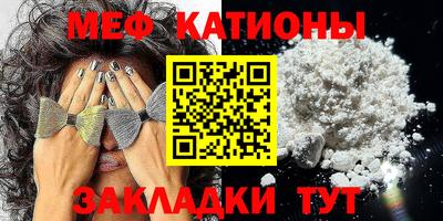 прущая мука Камышлов