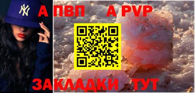 трава Канаш