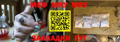 прущая мука Камышлов