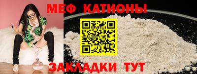 бутик Кандалакша