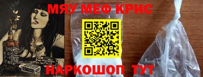 бутик Кандалакша