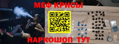 прущая мука Камышлов