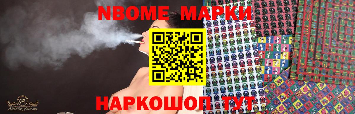 Благовещенск  LSD-25 экстази кислота  LSD-25 экстази  Вход с VPN  ЛСД экстази кислота 