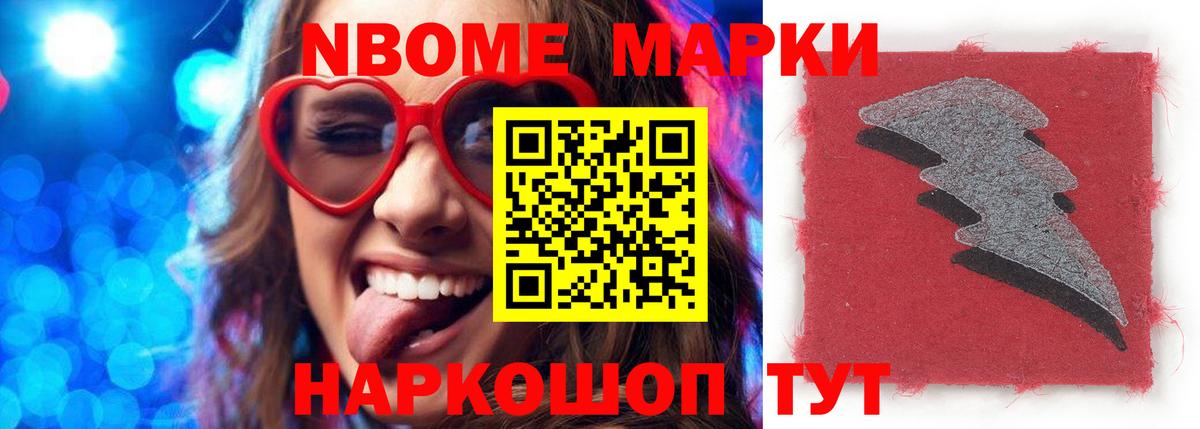 LSD-25 экстази ecstasy Благовещенск