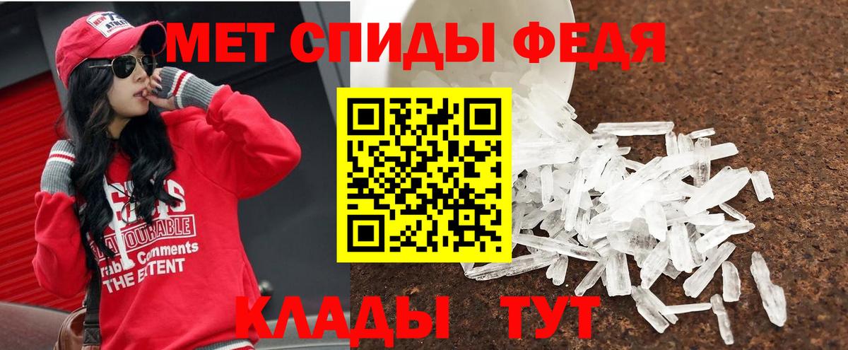 Первитин Декстрометамфетамин 99.9% Благовещенск
